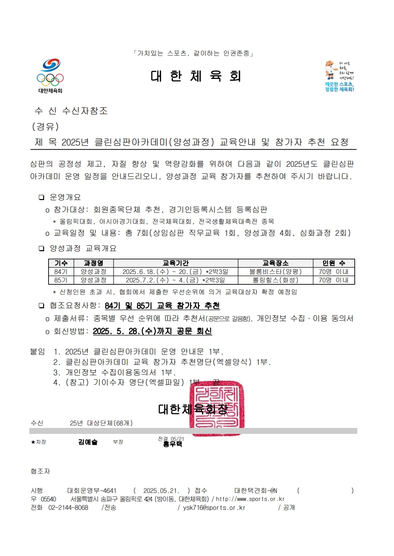 1a347e37108dd610cf6adf6c396b2e9e_1747811