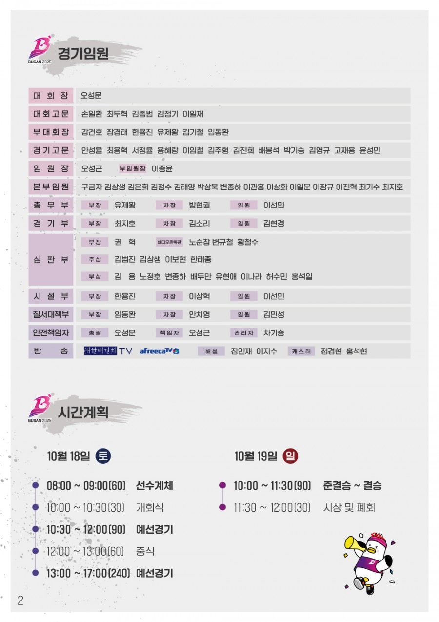 0548ba6583dd6d046d9033b481a0a6c6_1760495