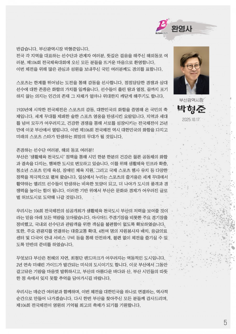 0548ba6583dd6d046d9033b481a0a6c6_1760495