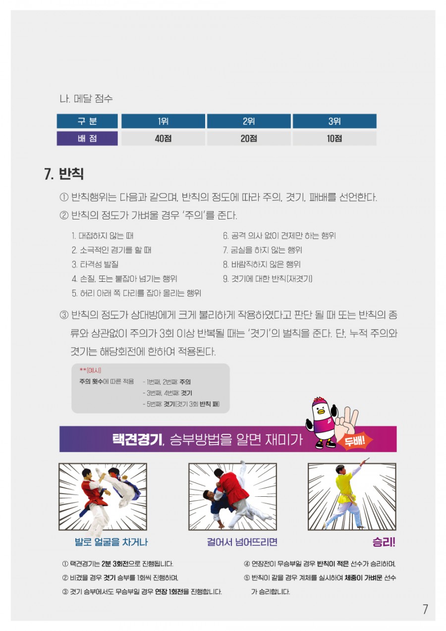 0548ba6583dd6d046d9033b481a0a6c6_1760495