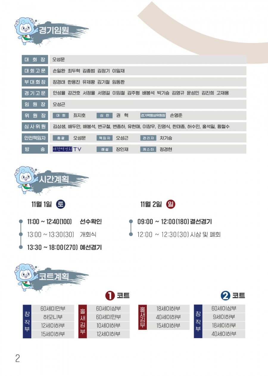 b714f0804bb0cc252e0dd7e3c66eb663_1761721