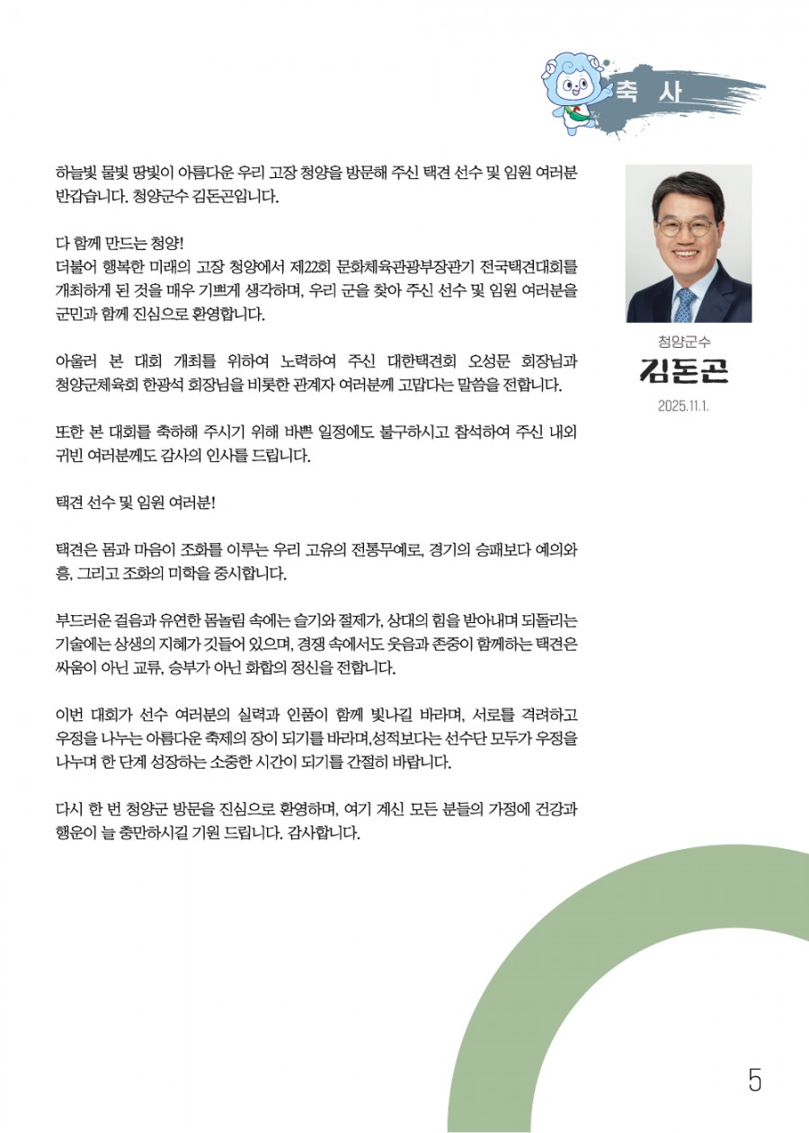 b714f0804bb0cc252e0dd7e3c66eb663_1761721