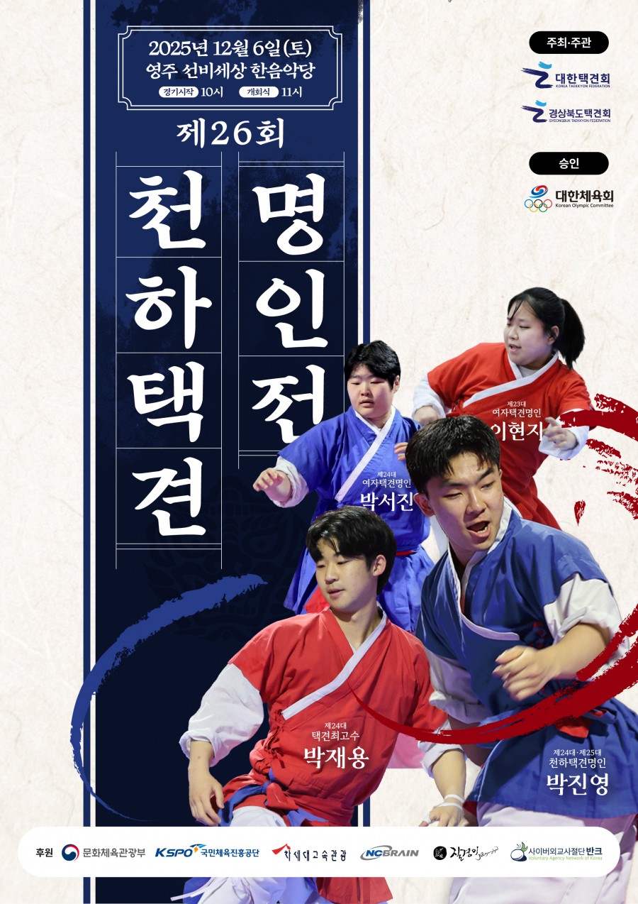 0a9d984f1067ed26891c4fdf49cf00c6_1764026