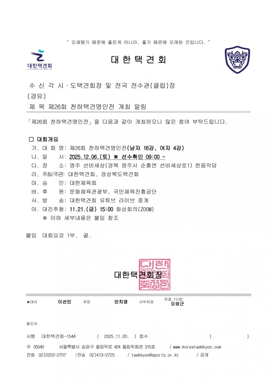 1b3647c9cd1564245e810b02d4ef8d38_1763617