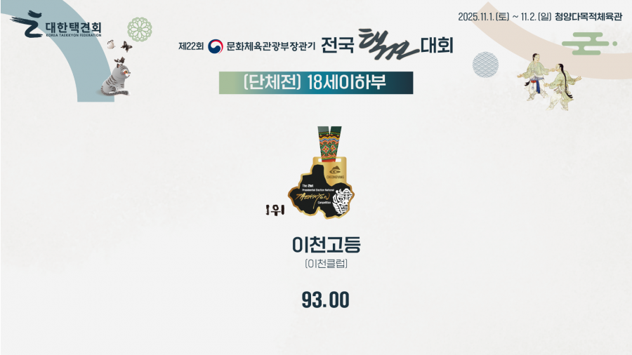 4260fea8f386b5e4df74fd24611cb211_1762239