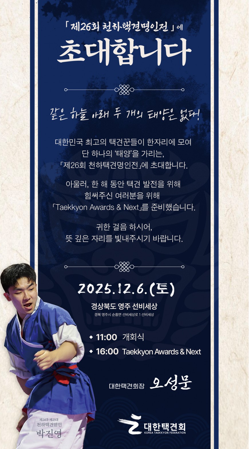 6fc0c52594c1be70efd34abdbc66cb94_1763969