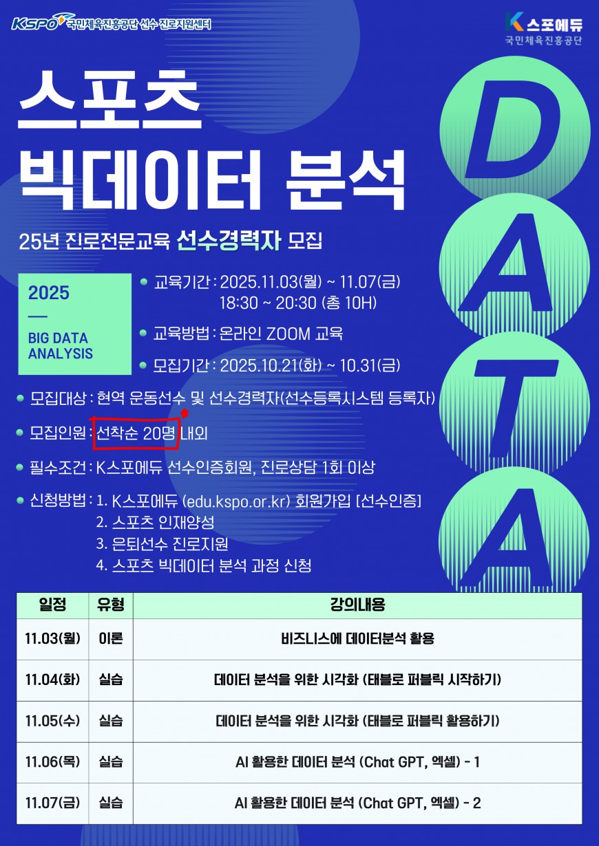 b8d2c8e1904cf1b65a72604884f80a85_1762401