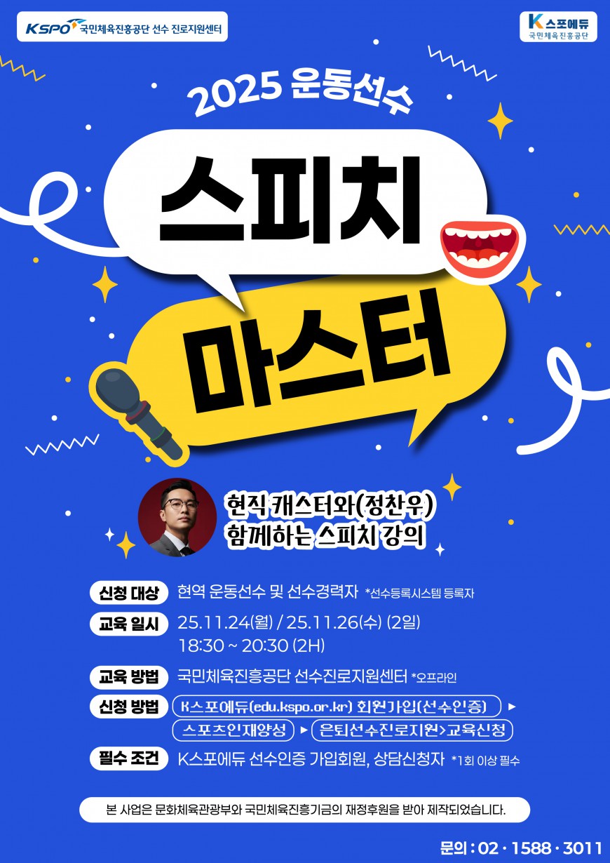 b8d2c8e1904cf1b65a72604884f80a85_1762401