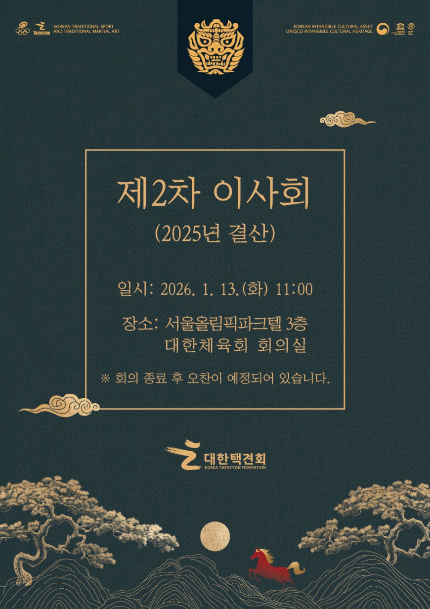 023eb835c0a33546bc53f122045fdd7e_1766984