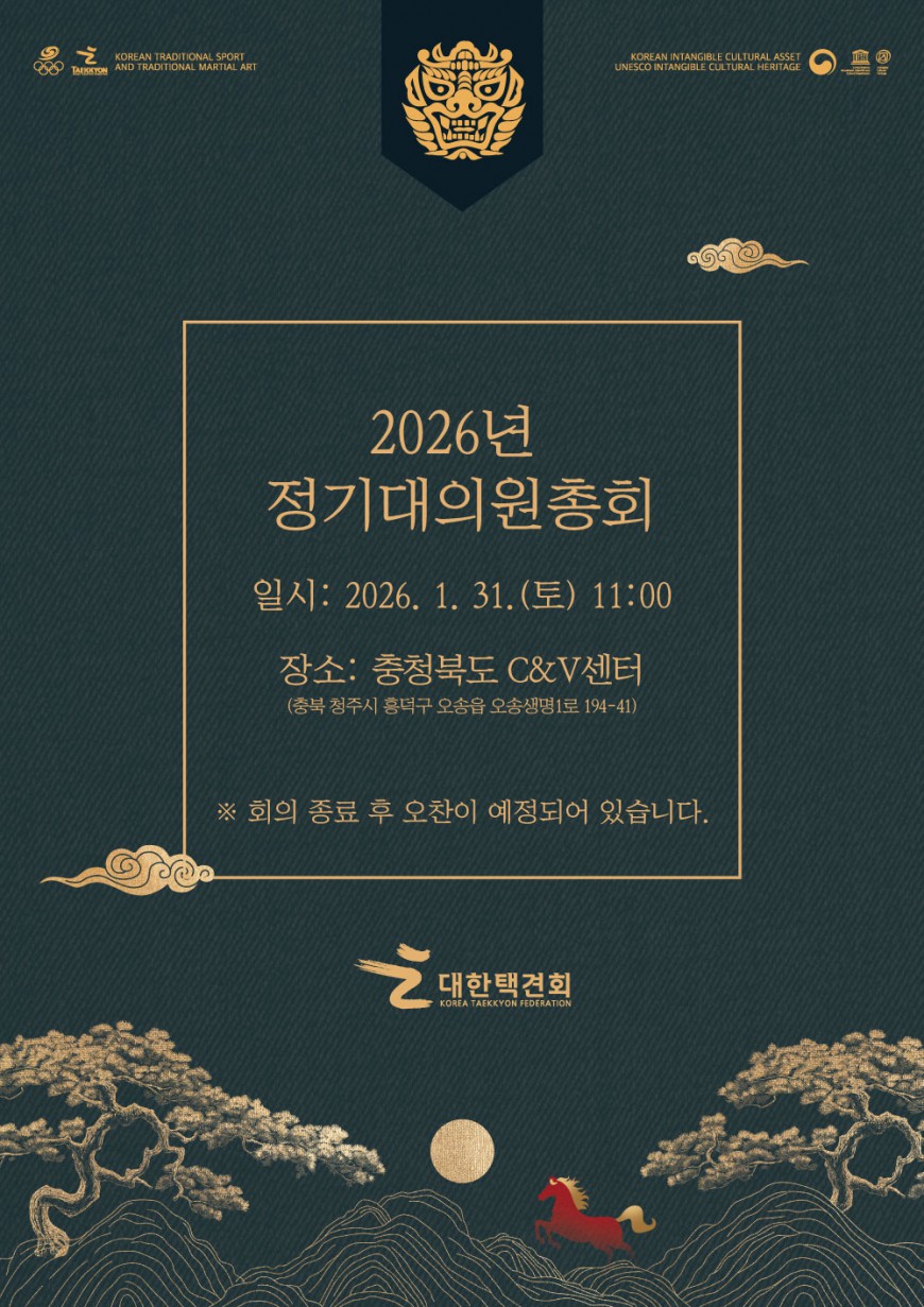 023eb835c0a33546bc53f122045fdd7e_1766984