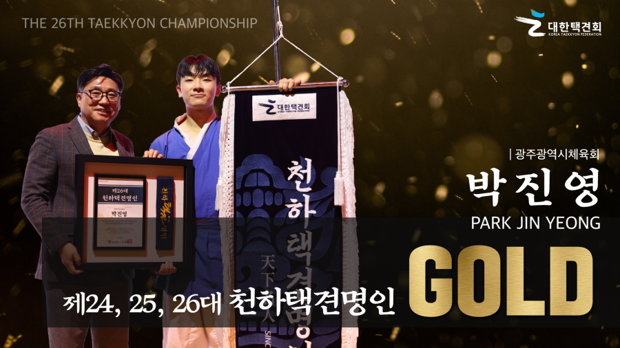 6a6b225aa38f90cb785ea6d8ee66a945_1765521