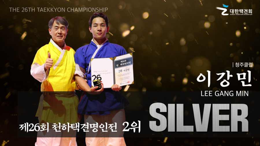 6a6b225aa38f90cb785ea6d8ee66a945_1765521