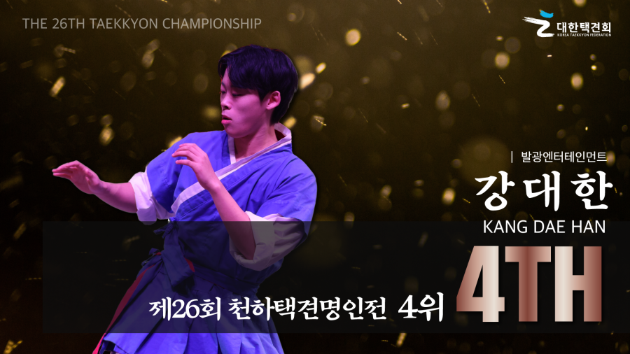 6a6b225aa38f90cb785ea6d8ee66a945_1765521