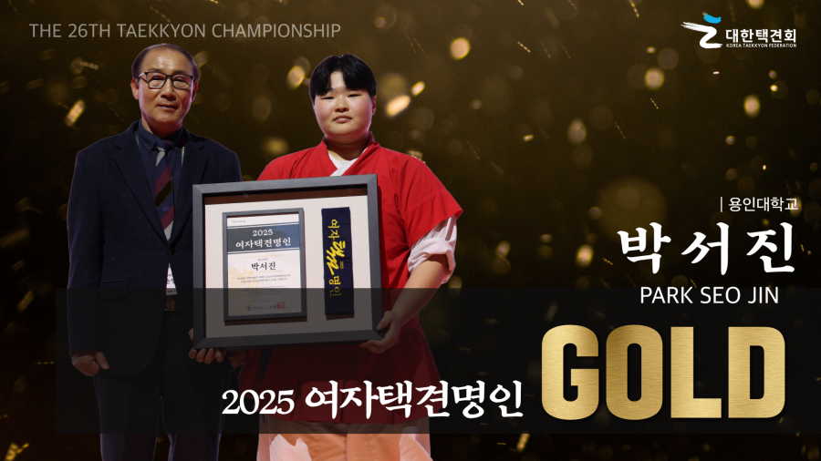 6a6b225aa38f90cb785ea6d8ee66a945_1765522