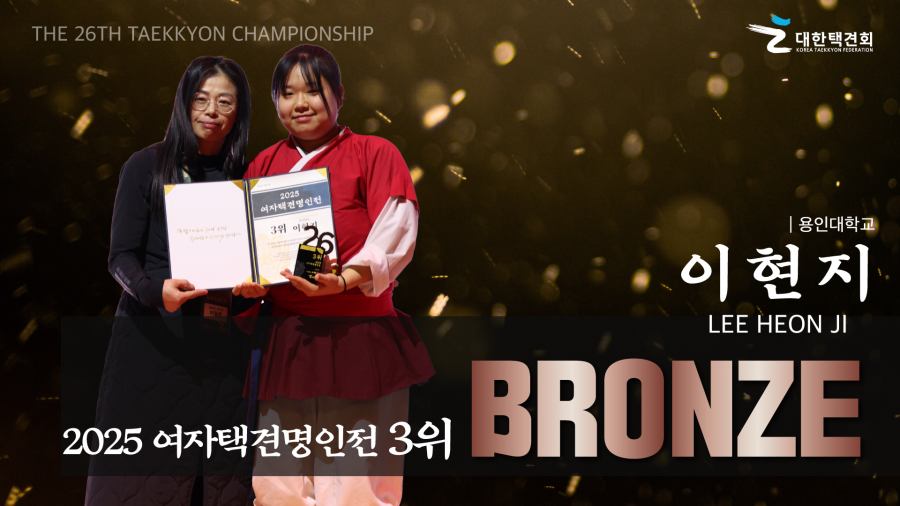 6a6b225aa38f90cb785ea6d8ee66a945_1765522