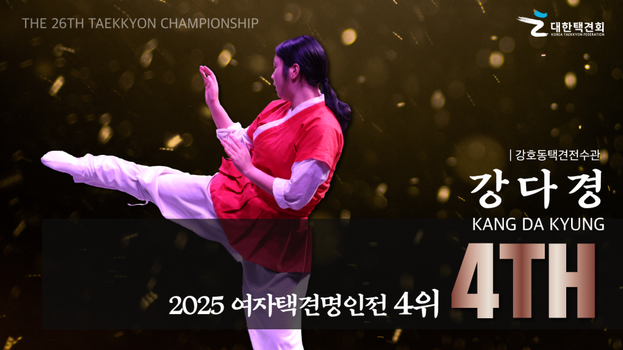 6a6b225aa38f90cb785ea6d8ee66a945_1765522