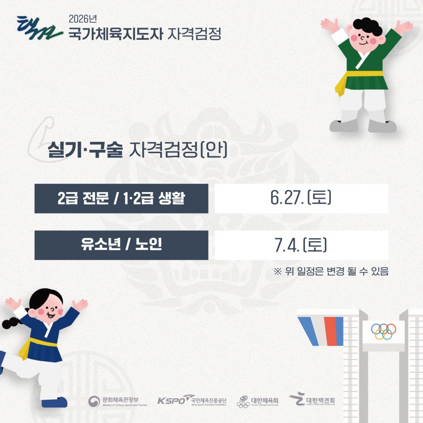 349fd6b99a3645f1a368c79128fa8ac9_1769148