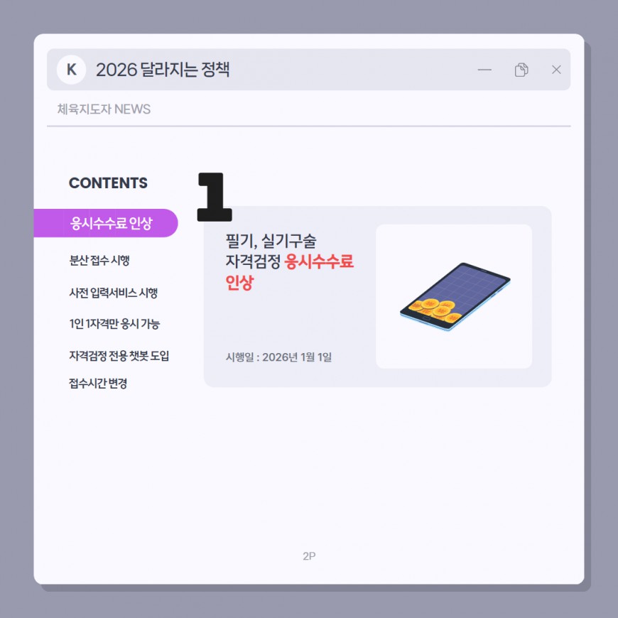 349fd6b99a3645f1a368c79128fa8ac9_1769148