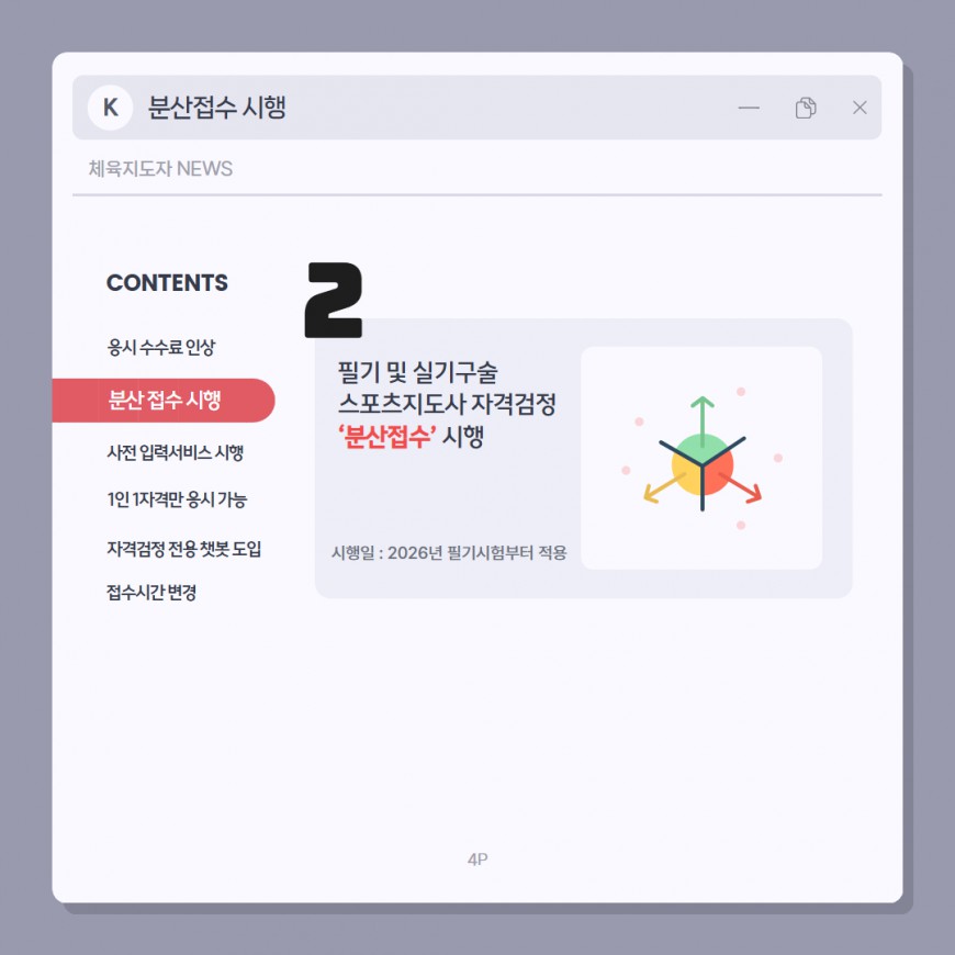 349fd6b99a3645f1a368c79128fa8ac9_1769148