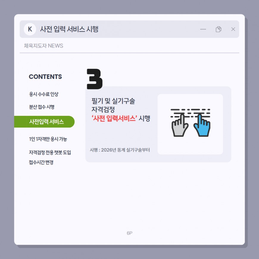 349fd6b99a3645f1a368c79128fa8ac9_1769148