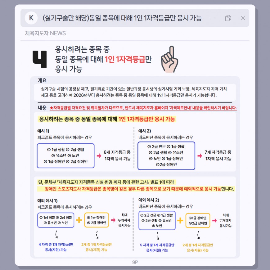 349fd6b99a3645f1a368c79128fa8ac9_1769148