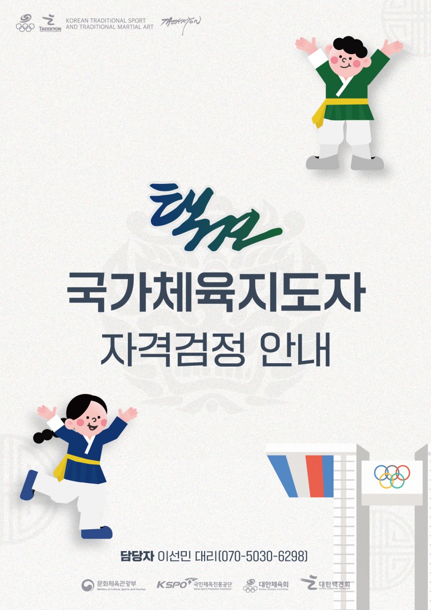 40d13519623c165ab48dc8c705c3cd86_1769474