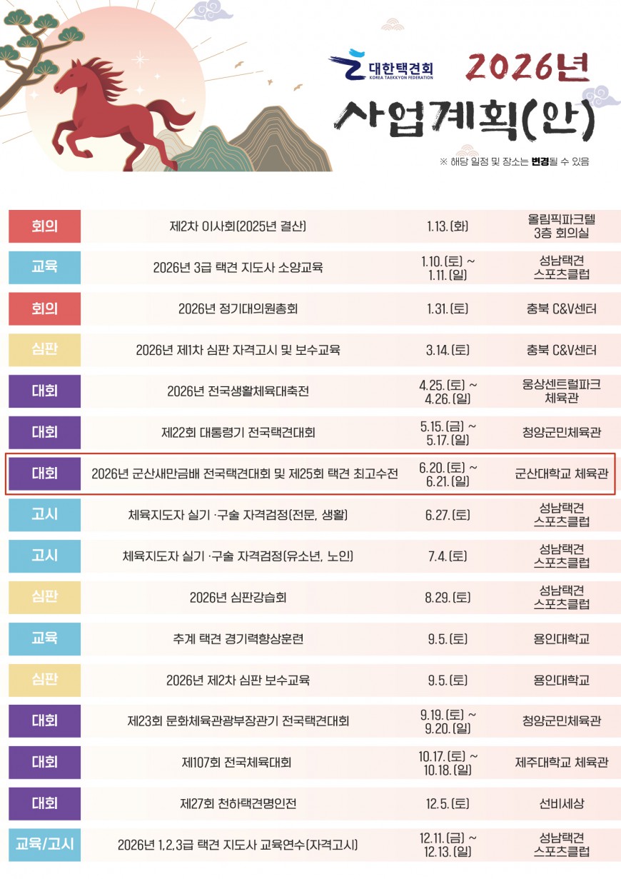 c6ba082e69be129122579071b6811b57_1769041