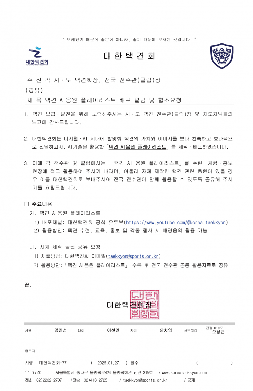 e4815ec6b24e473cd1e10e803631508b_1769479