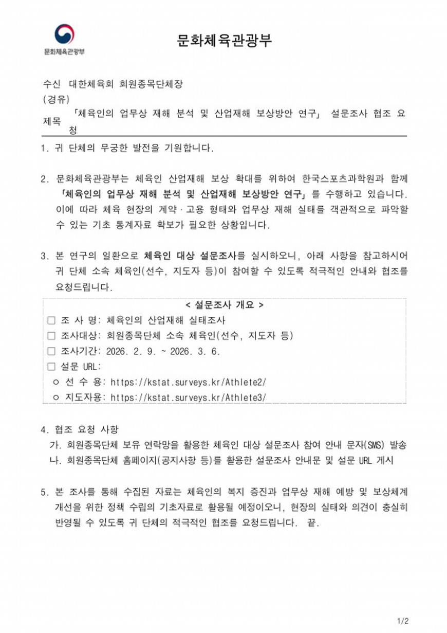 7ee129f9a69c2fdb5151ed377dcdb477_1771920