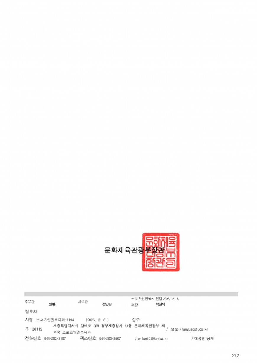 7ee129f9a69c2fdb5151ed377dcdb477_1771920