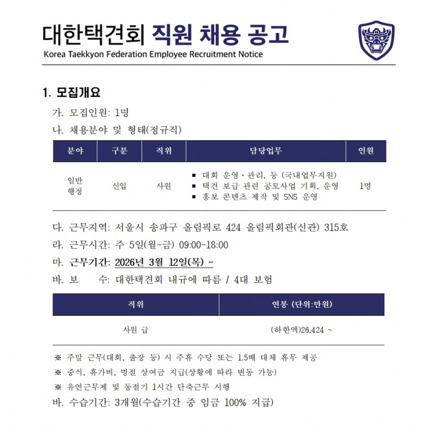 7f20d0c4ae1af5dfee96b7d49bbb227d_1771545