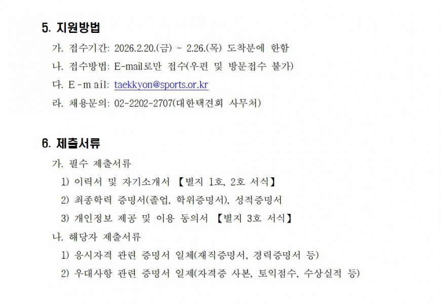 7f20d0c4ae1af5dfee96b7d49bbb227d_1771545