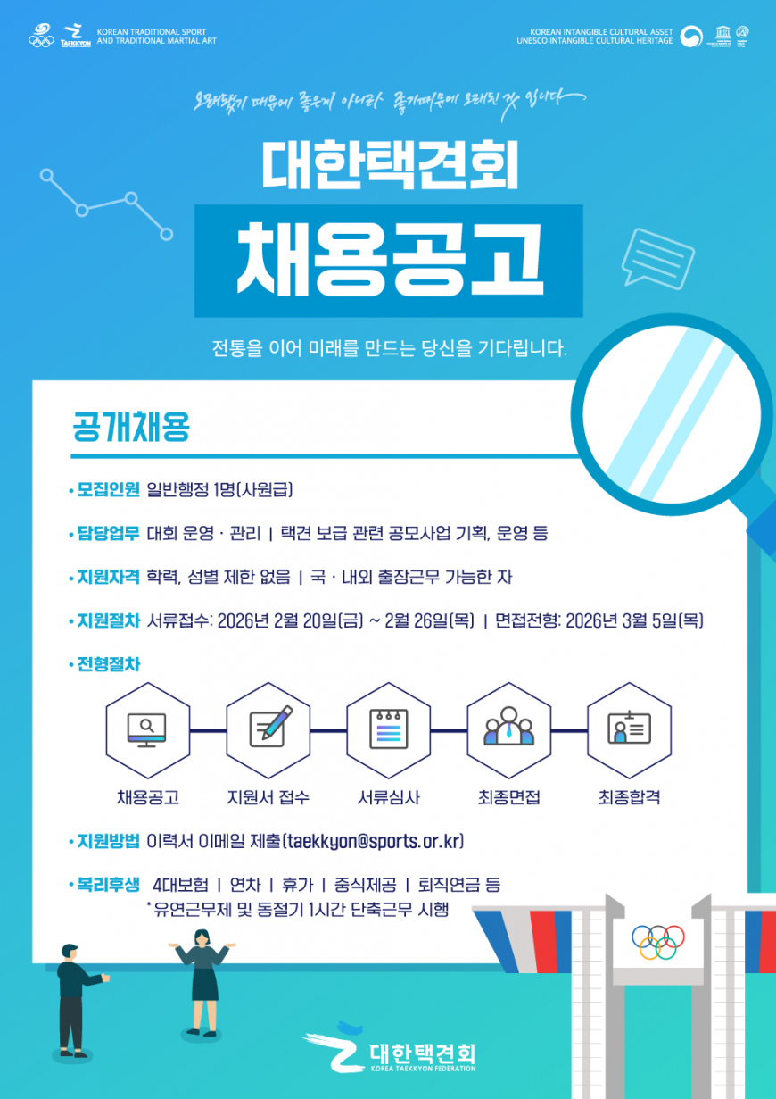 7f20d0c4ae1af5dfee96b7d49bbb227d_1771563