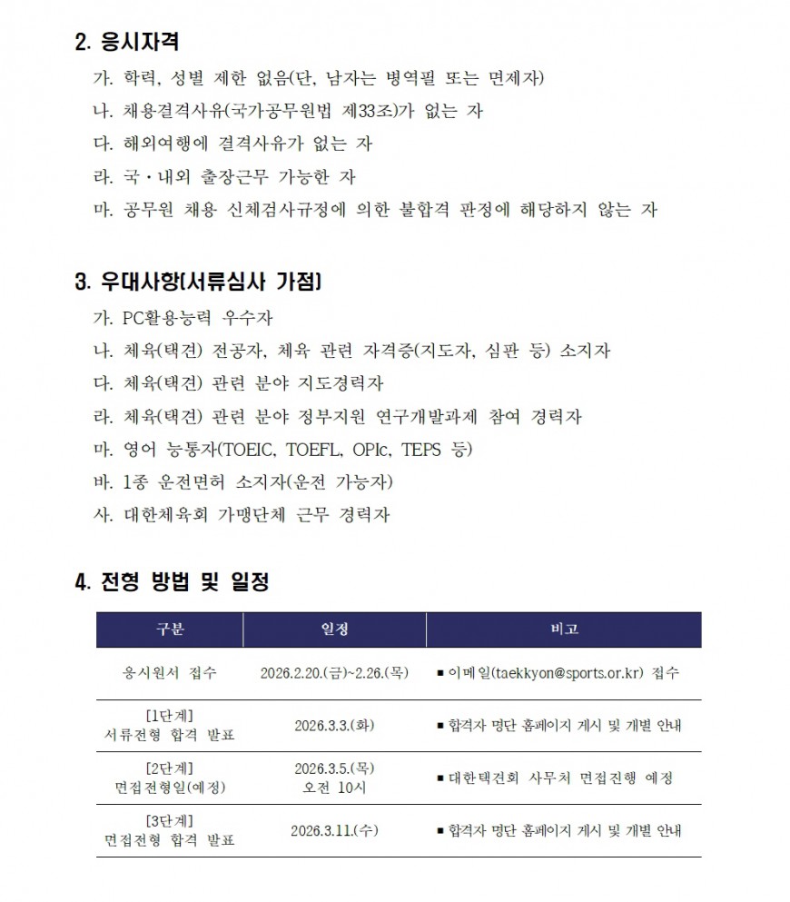 7f20d0c4ae1af5dfee96b7d49bbb227d_1771563