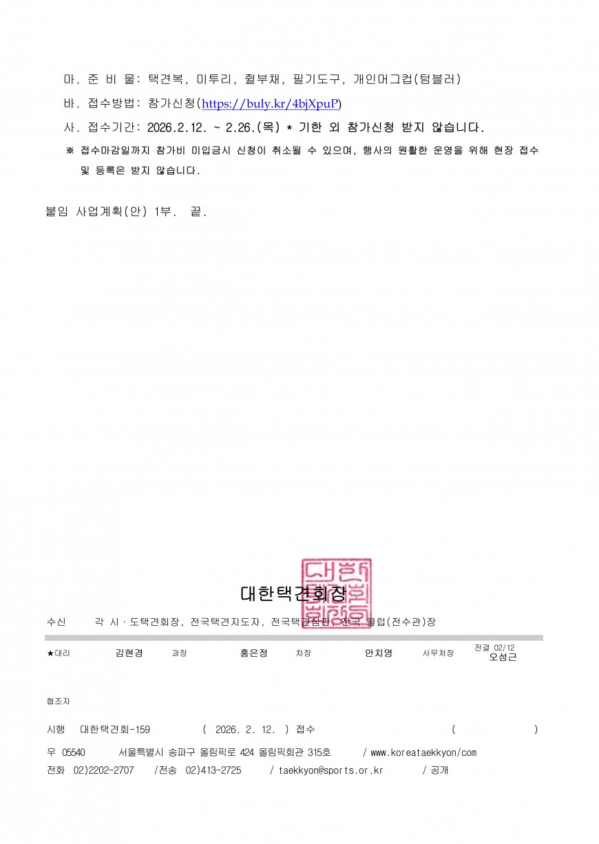 7fb7a2445cc935e791c944a17c807581_1770879