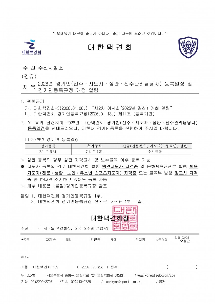 9a2850b5624ec9303562743a200c7099_1772070