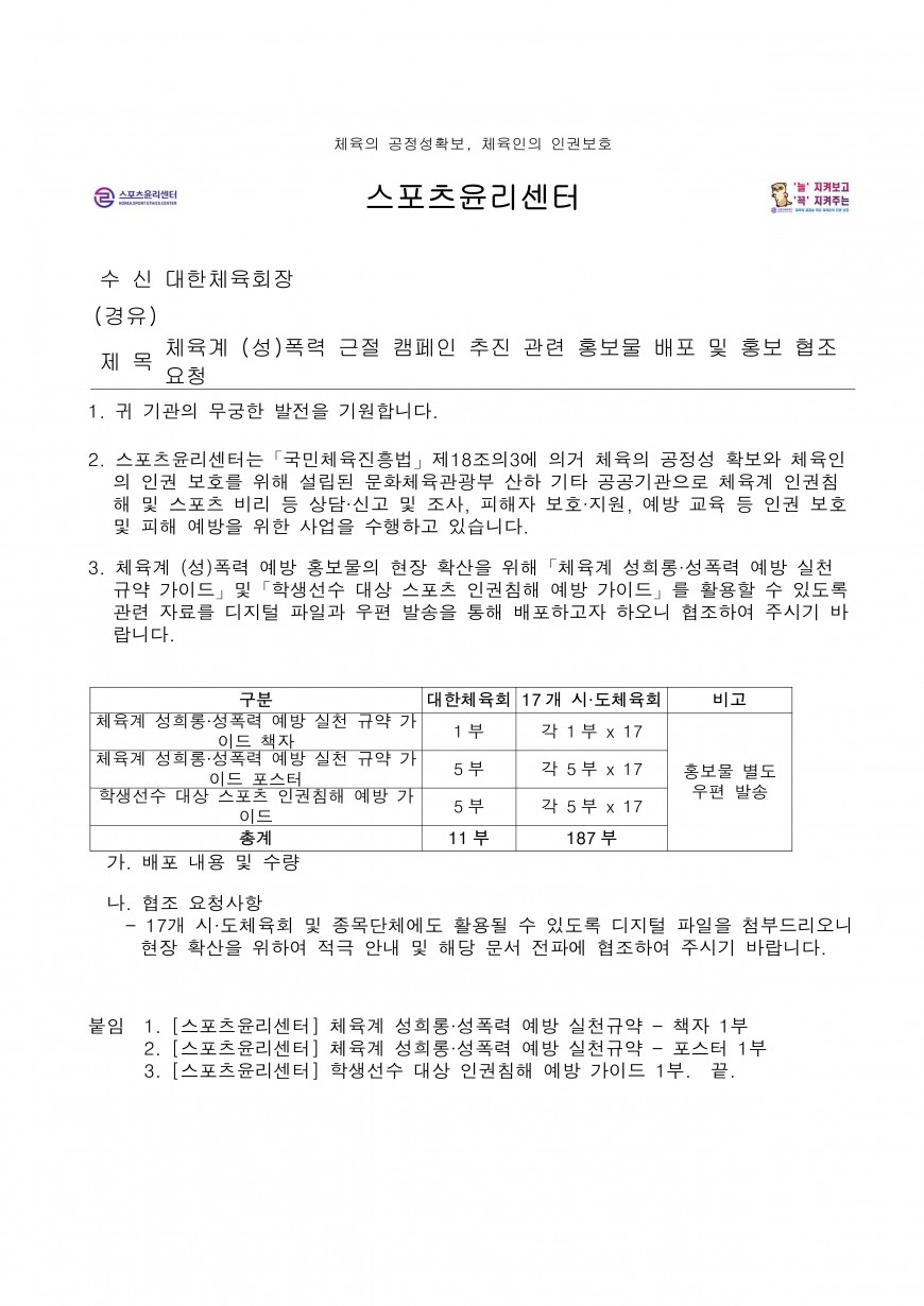 e8aabd369391357eaed52169514f89e6_1772064