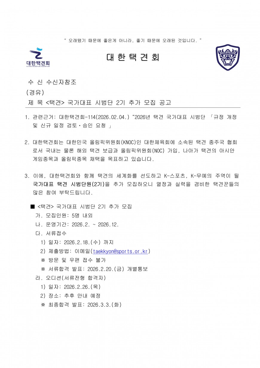 f113dfcef3cae29e087a7755d3a2fa0b_1770860