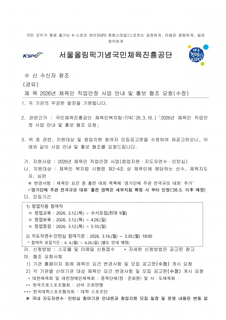 1e47009d54b57b2d80296a42972f91db_1774311