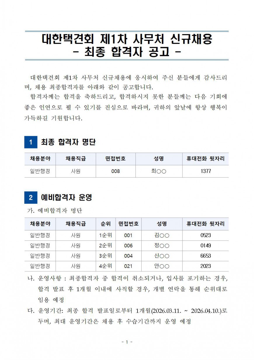 74469281dbb421ab88610b5317003396_1773193