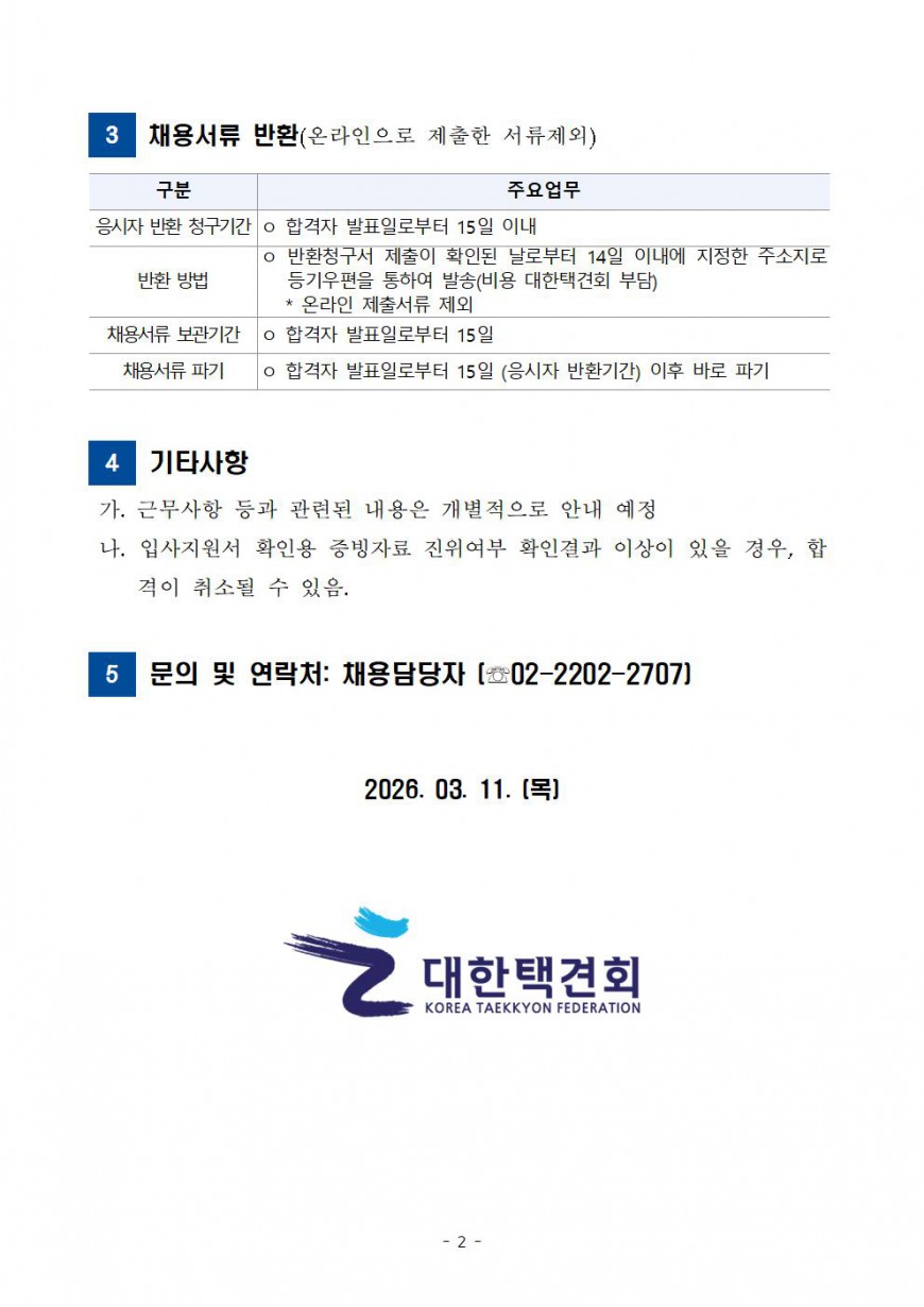 74469281dbb421ab88610b5317003396_1773193