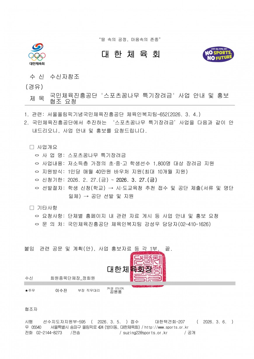 ab60731d3e9f3c0abf8af41eb4399d2a_1772754