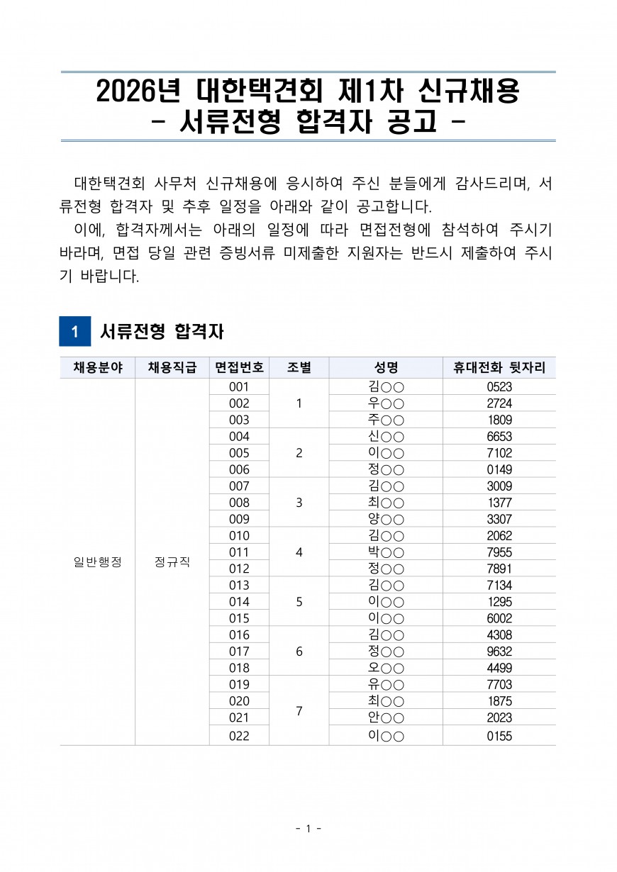 c37f4456ed0007be9252cd64a4b066ac_1772525