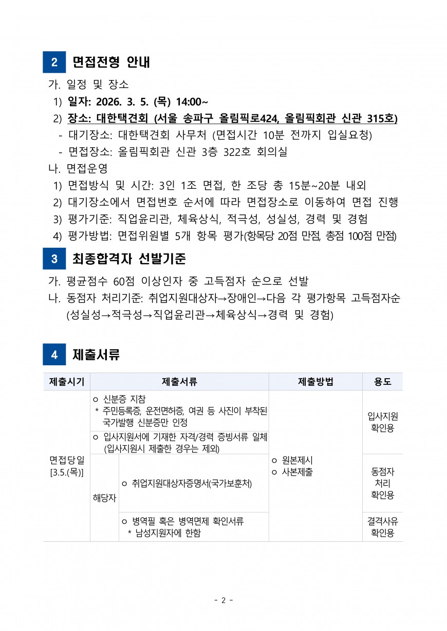 c37f4456ed0007be9252cd64a4b066ac_1772525