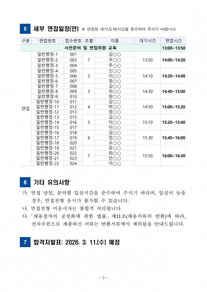 c37f4456ed0007be9252cd64a4b066ac_1772525