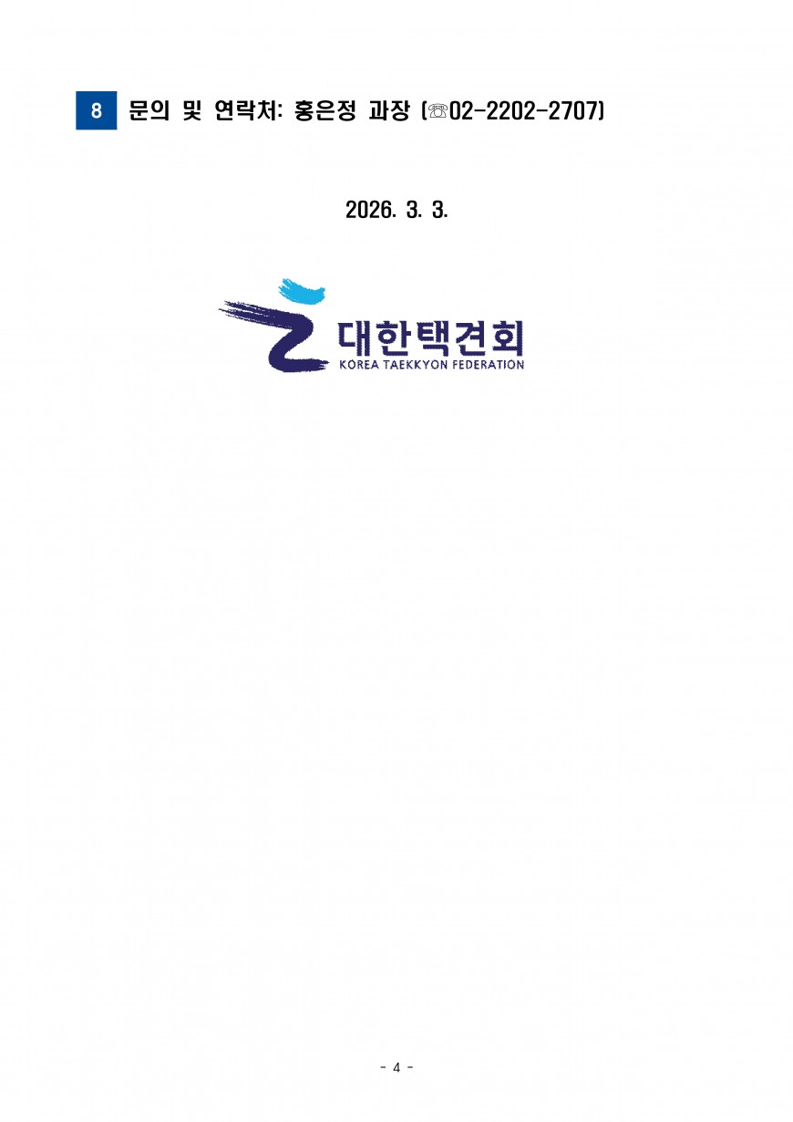 c37f4456ed0007be9252cd64a4b066ac_1772525