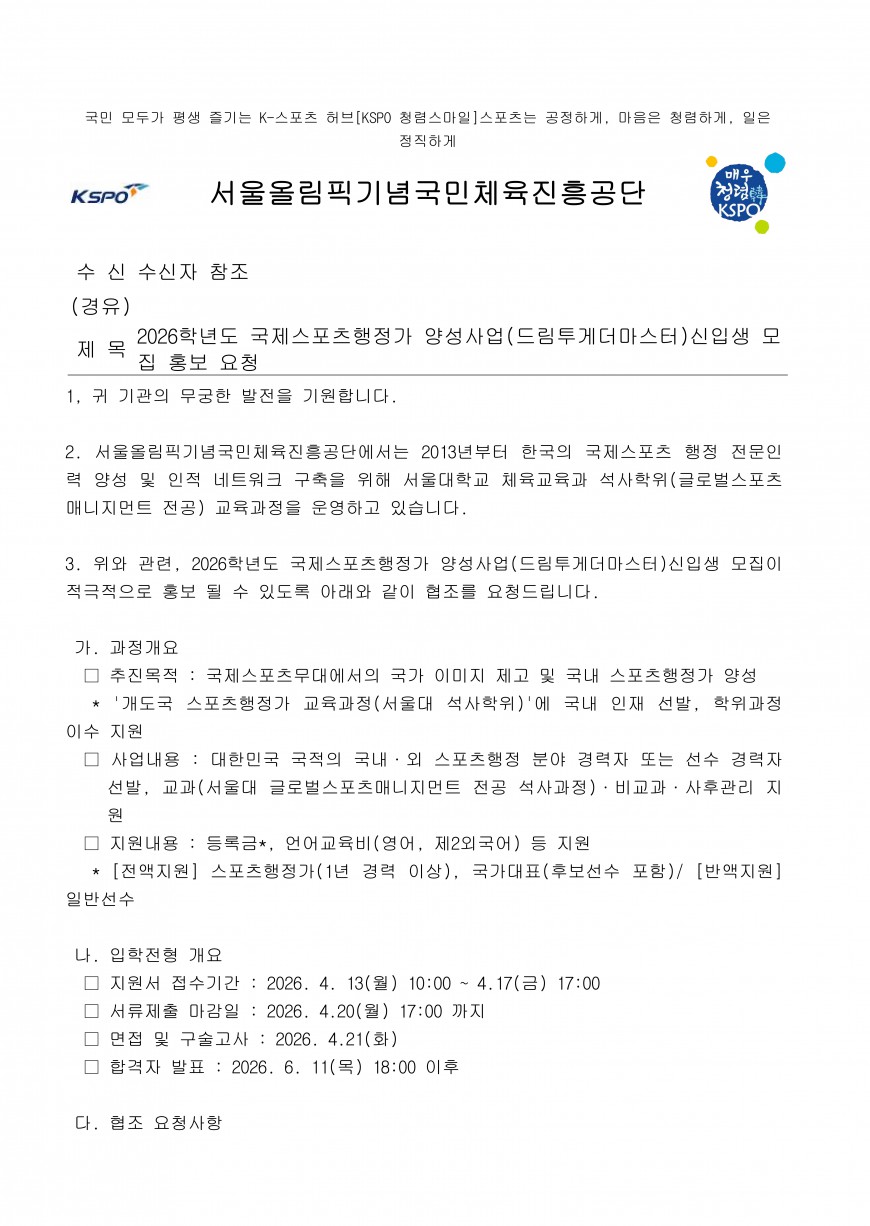 d319f03af8727c0c6bb8fa26a164bb2a_1774912