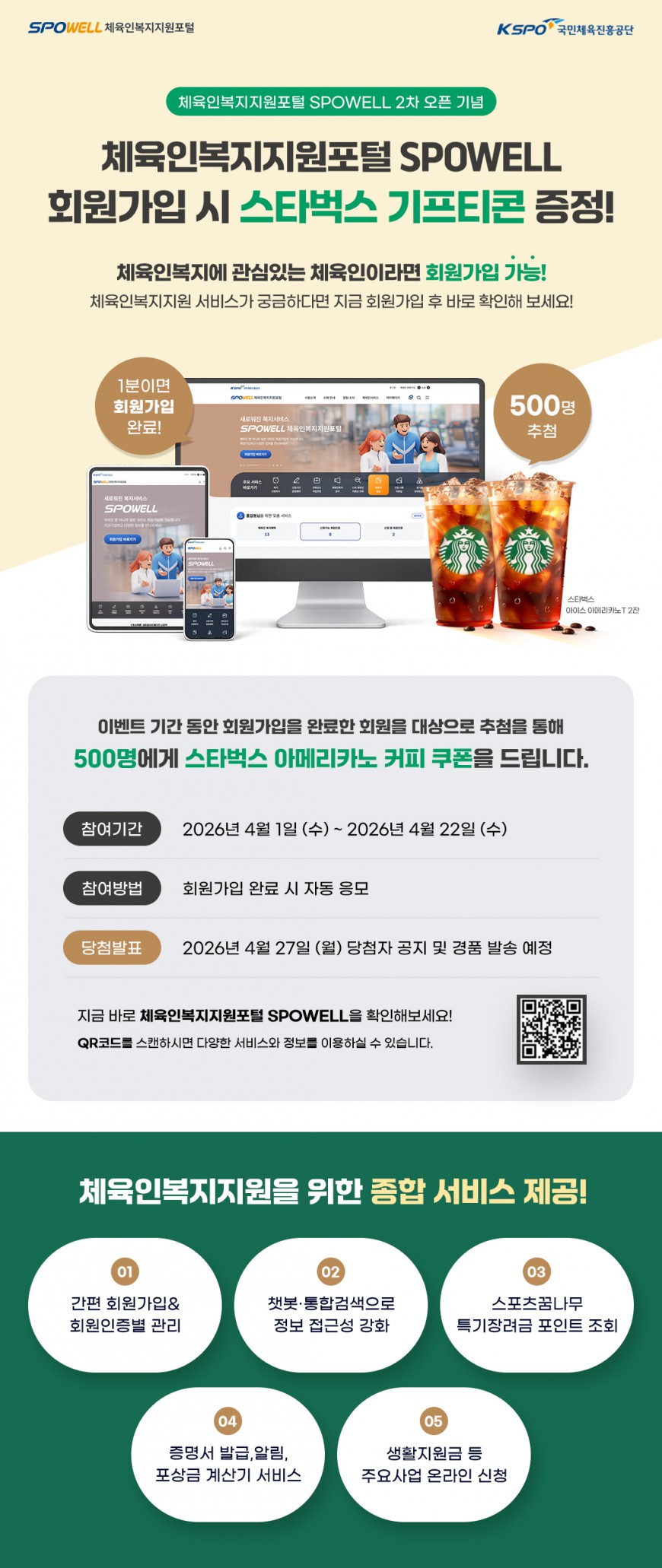 2c6efbf7da62d47fa0f75a0b01b97570_1775461