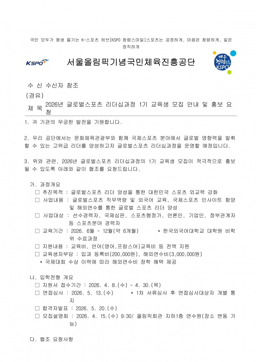 70bcb321c3f40ec282375c5bdecb984d_1775779