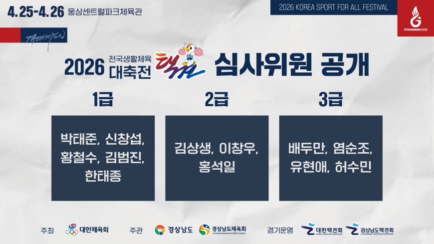 8cb6f5ecf1fb06d1b001c8c79dc02028_1776409